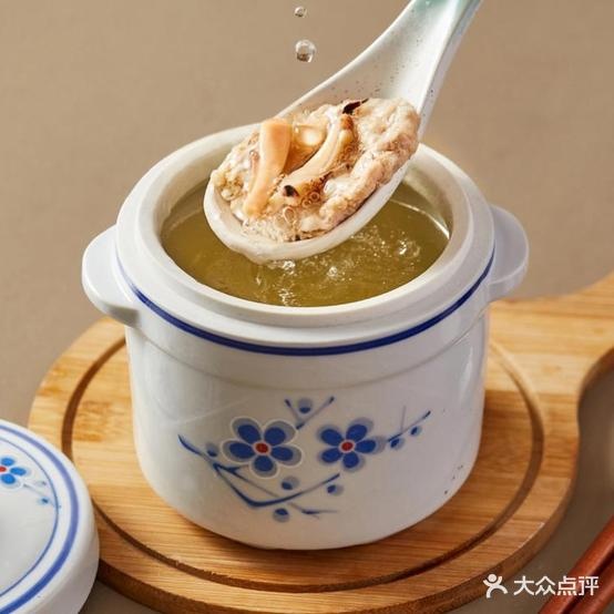 翰海家