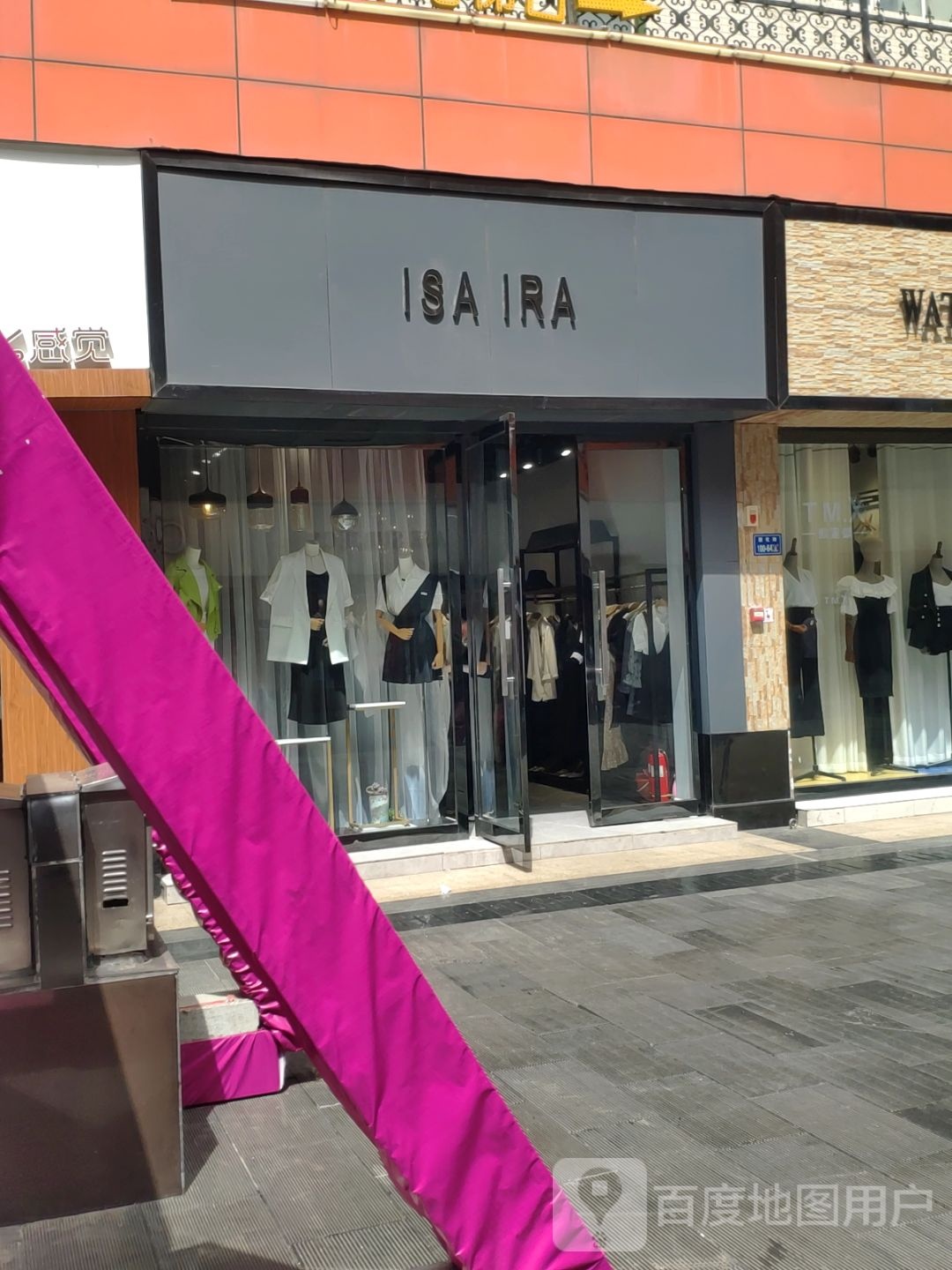 ISA+IRA(百年德化风情购物公园店)