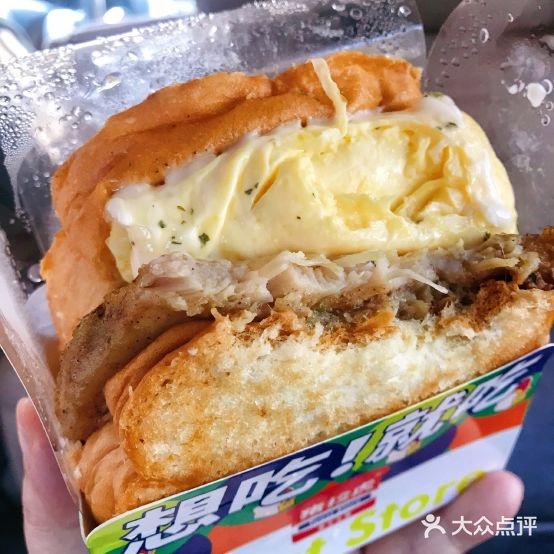 猪拉虎炸鸡吐死(万风新天地购物中心店)