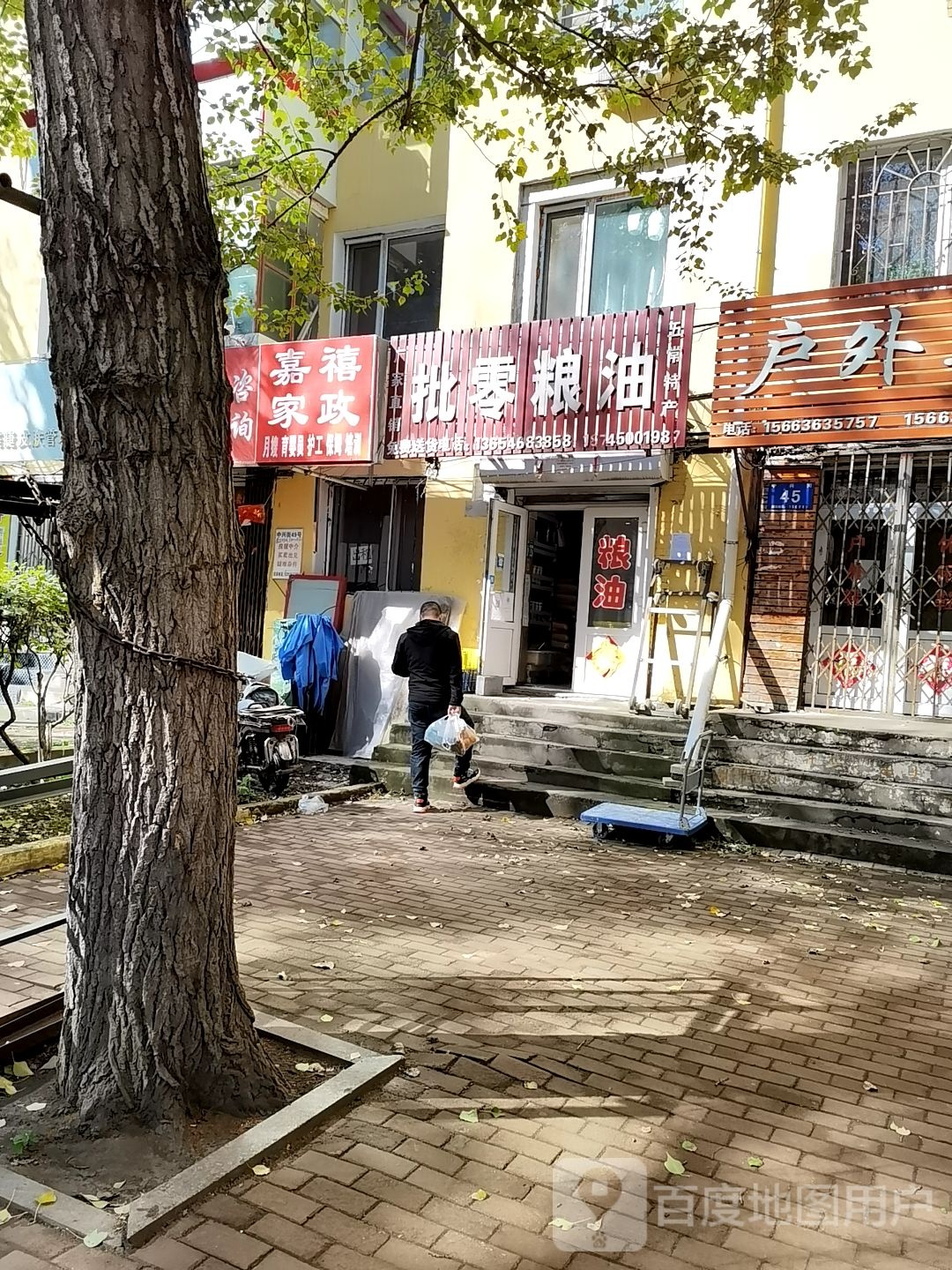 鑫诚数码