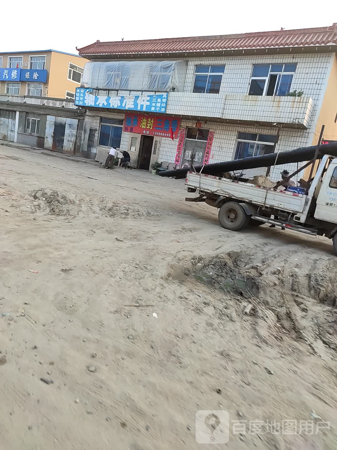 轴承标准件