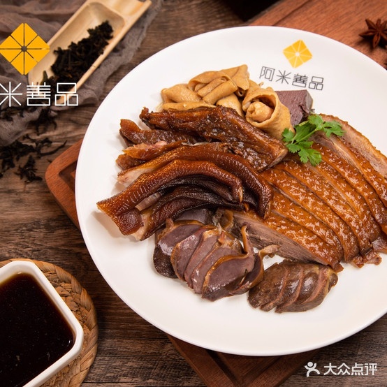 阿米善品潮州狮头鹅(海丰店)