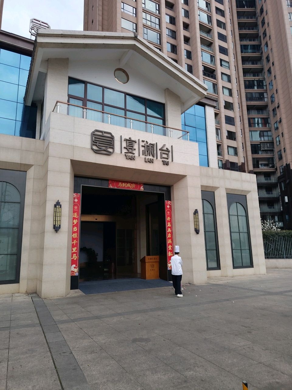 宴澜台·海鲜和牛自助火锅