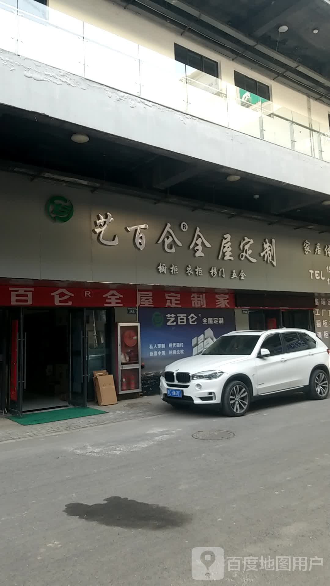 韩韩玄武定制