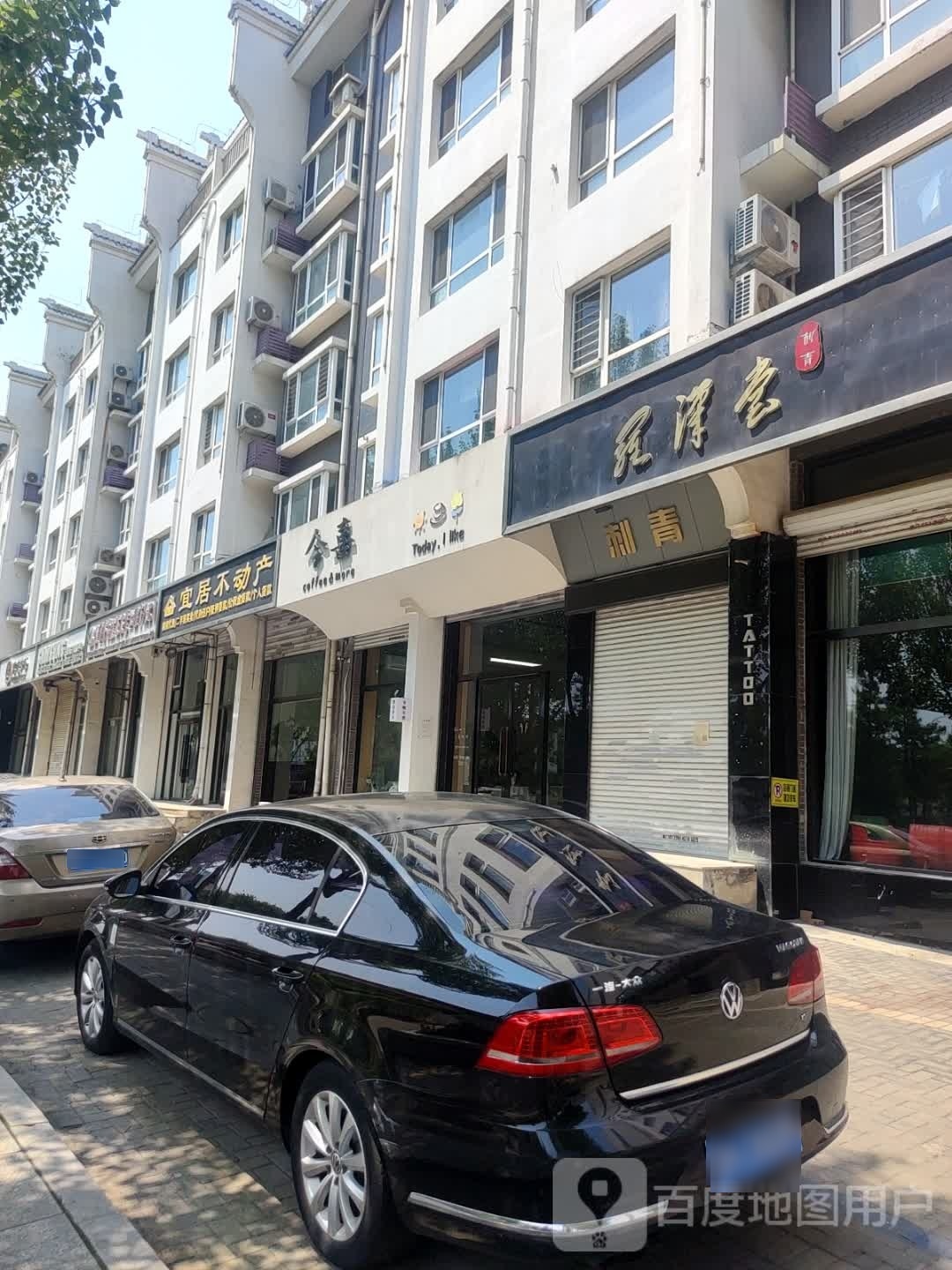 罗汉堂堂刺青(润城苑店)