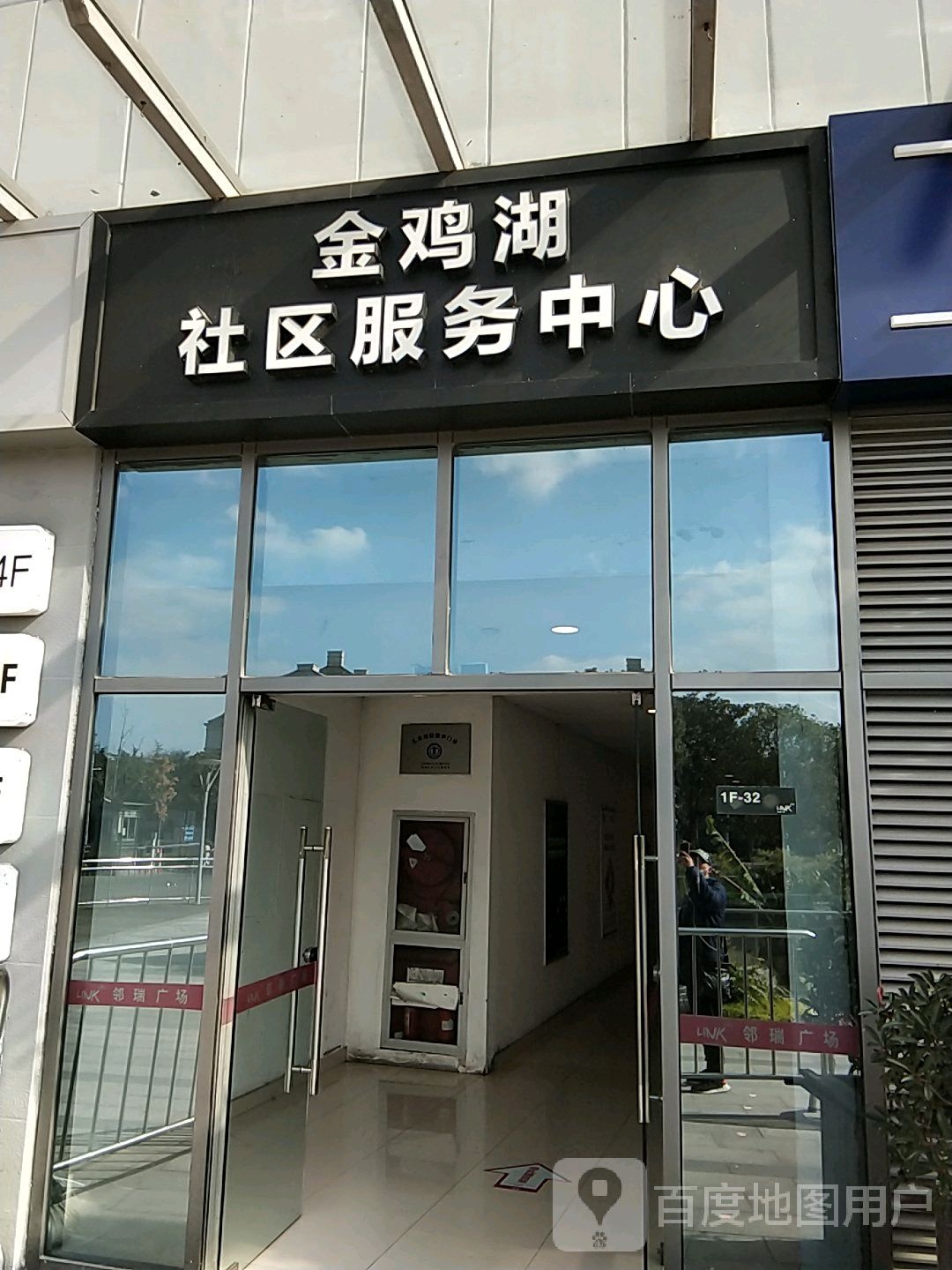 江苏省苏州市吴中区西华林街88号(苏州工业园区金鸡湖学校西侧)邻瑞广场F1