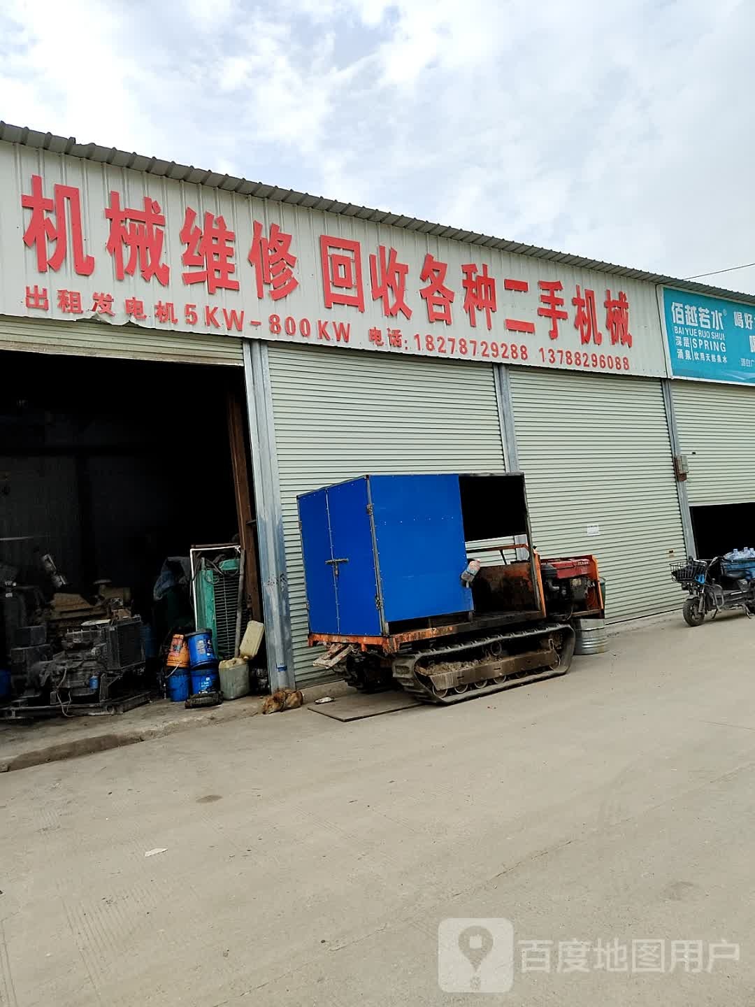 机械维修回收各种二手机械