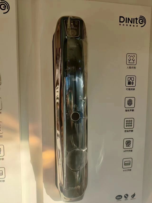 芯安开锁汽车钥匙