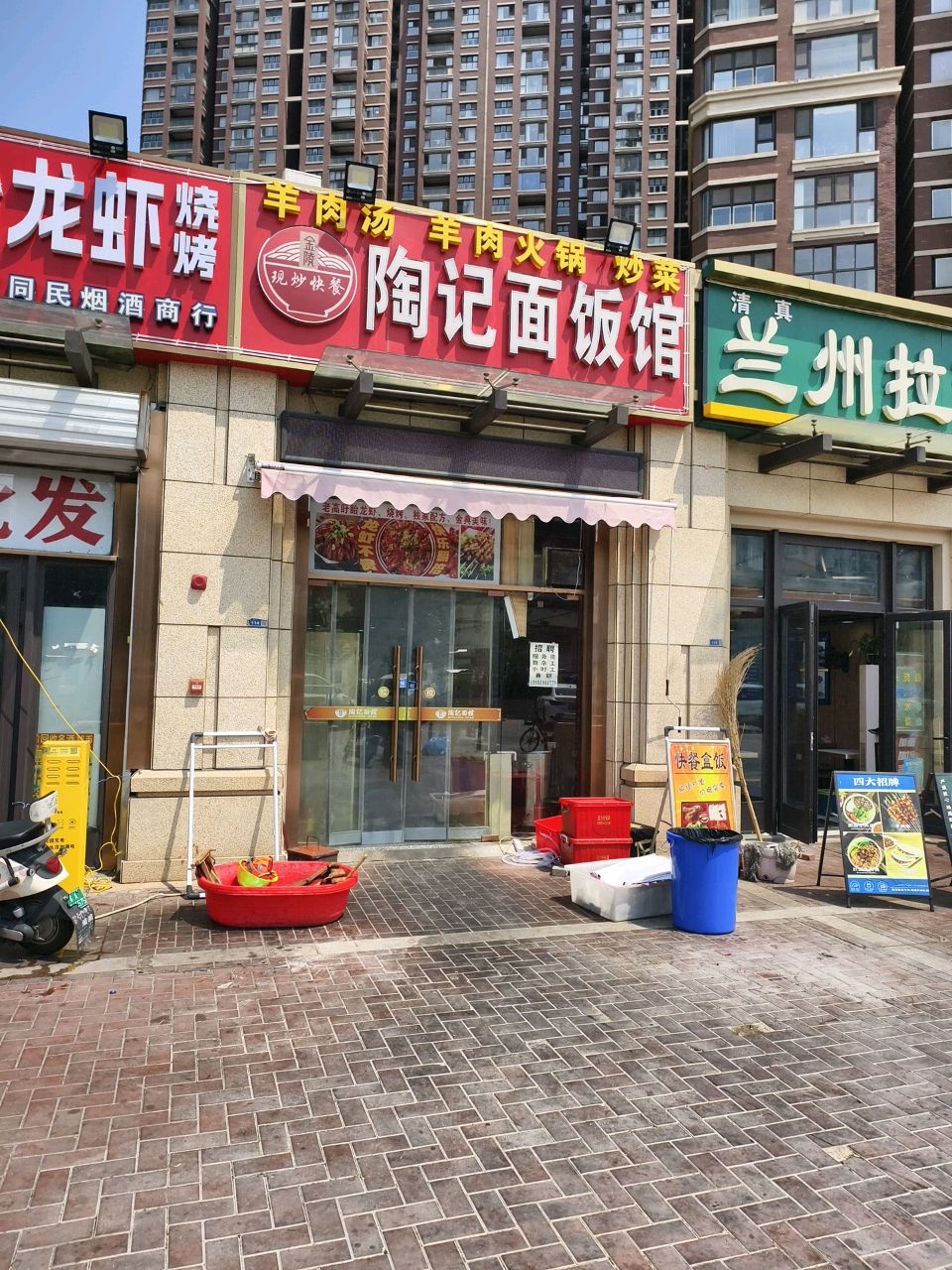 清真兰州拉面(迈化路店)