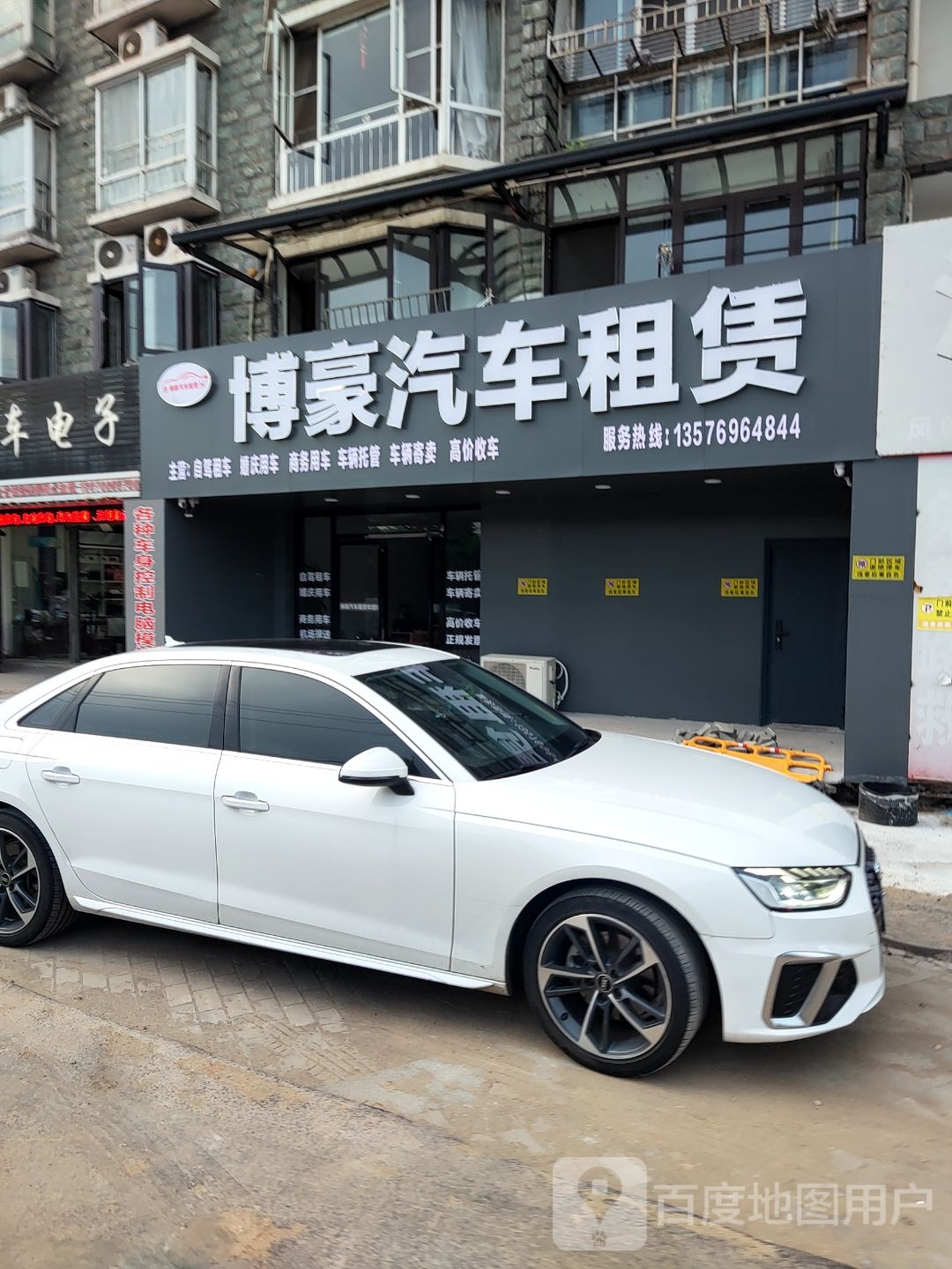 南昌市博豪汽车租赁有限公司