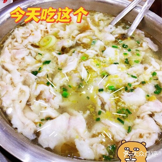 新川香(平望店)