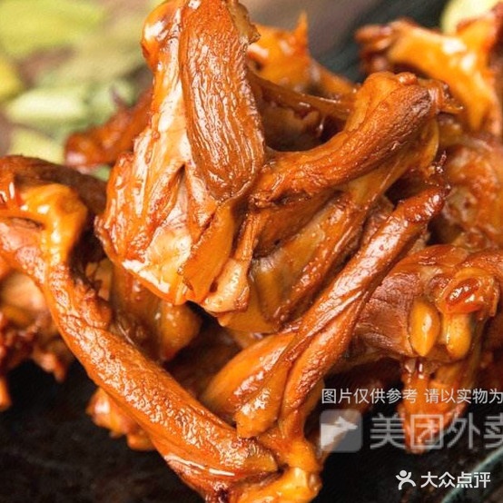 王氏先捞鸭脖(中窑店)