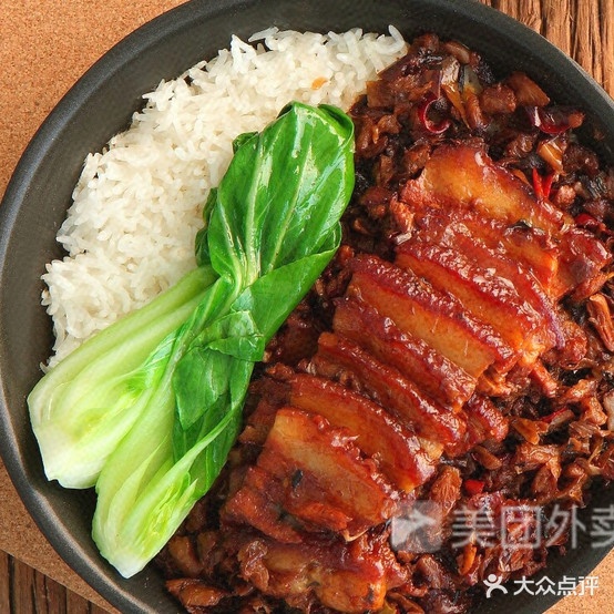 苗家煲仔饭