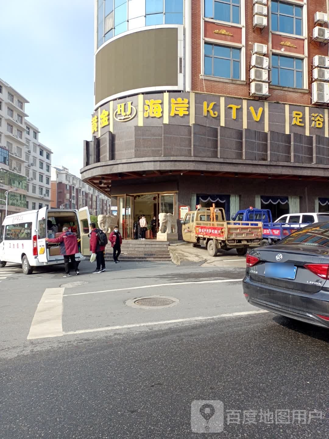 黄金海岸KTV(浏万西路店)