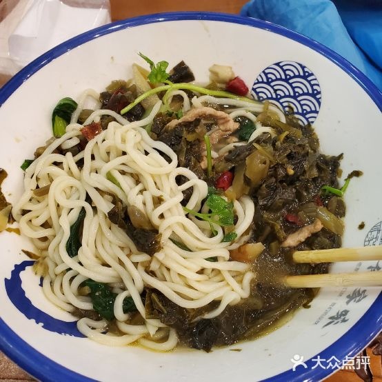 佬家味川菜人家