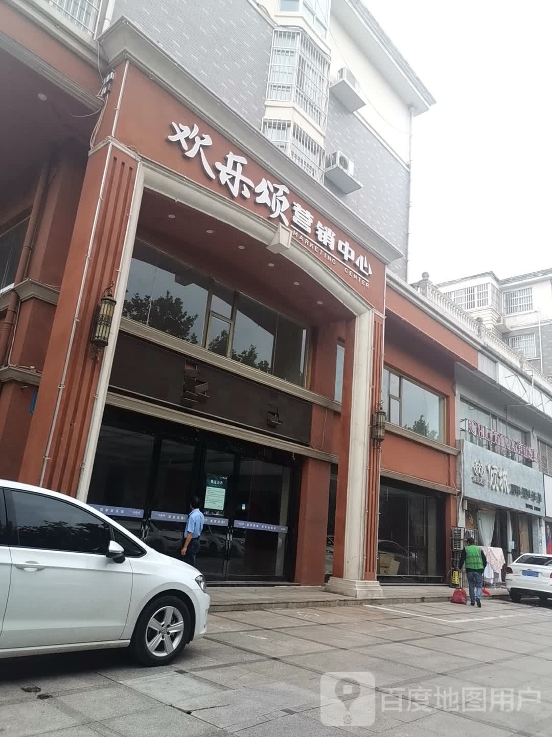 倾城科技护理禅式头疗养生瑶浴(华夏广场店)