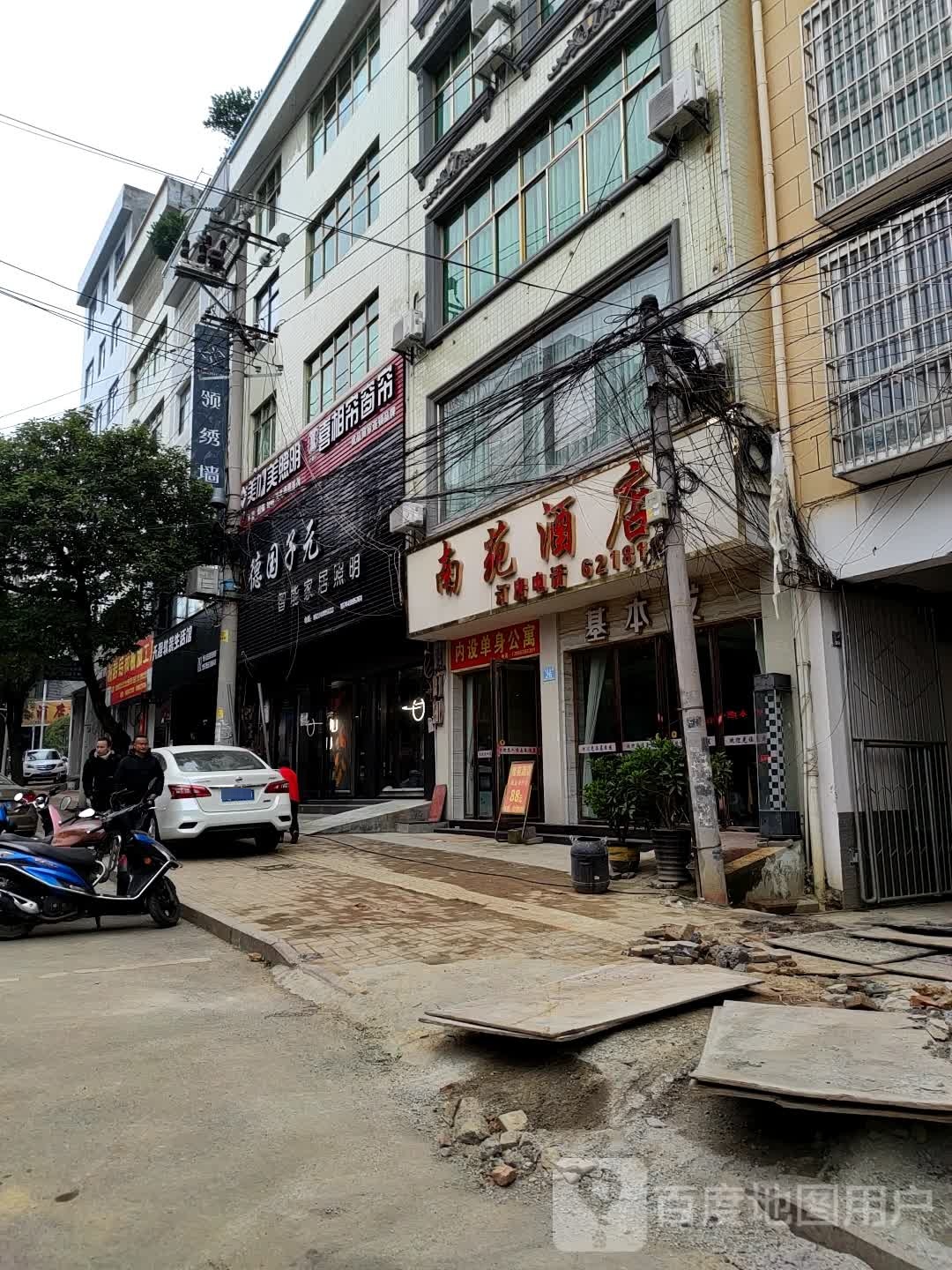 美加美照明(人民南路店)