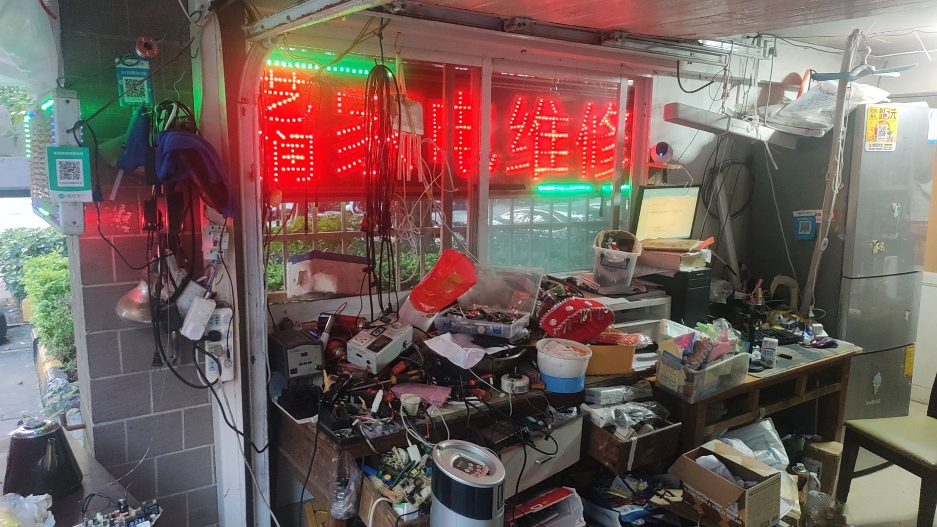 南宁市邹生家电维修服务部