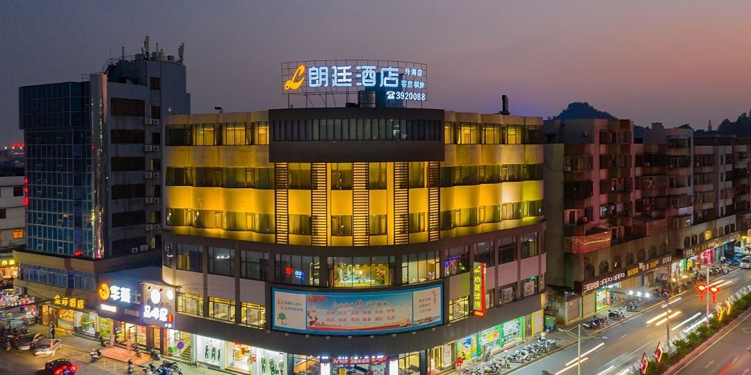 朗廷酒店江门外海店