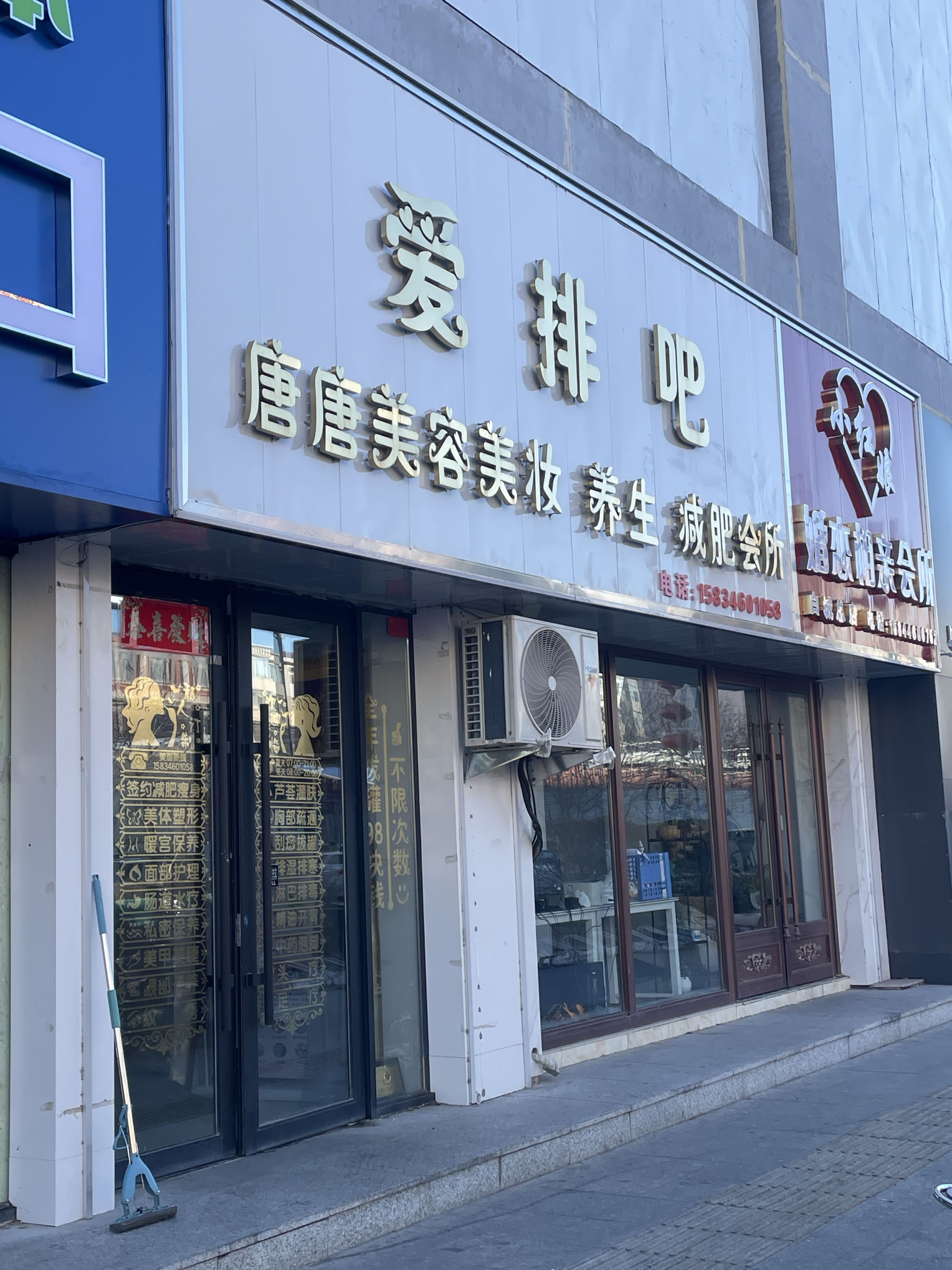 白城政道综合体