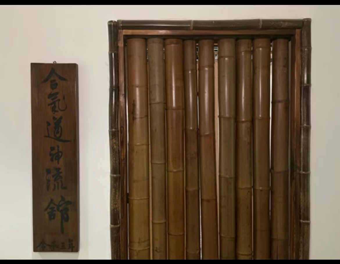 合气道贵州毓秀道场