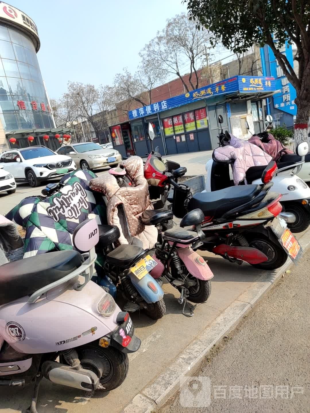 雅萍便利店(焦作万基商务大厦店)