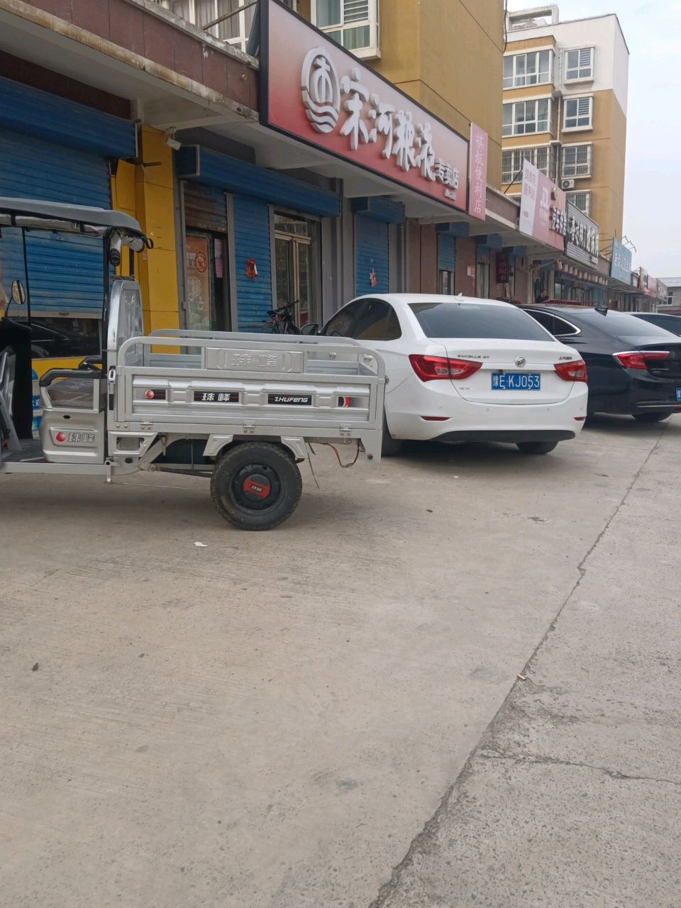 汽车钥匙