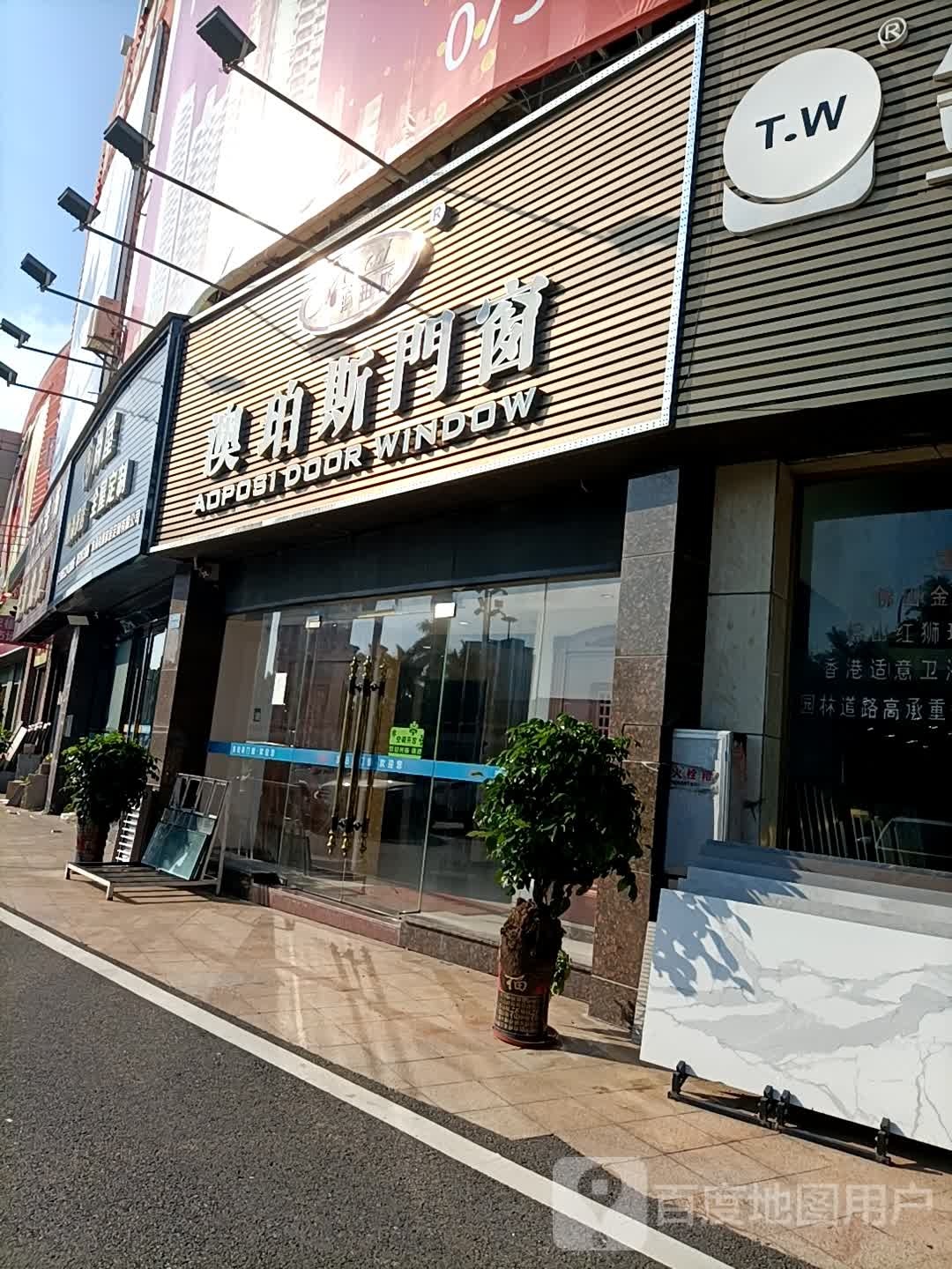 尚屋时尚家居
