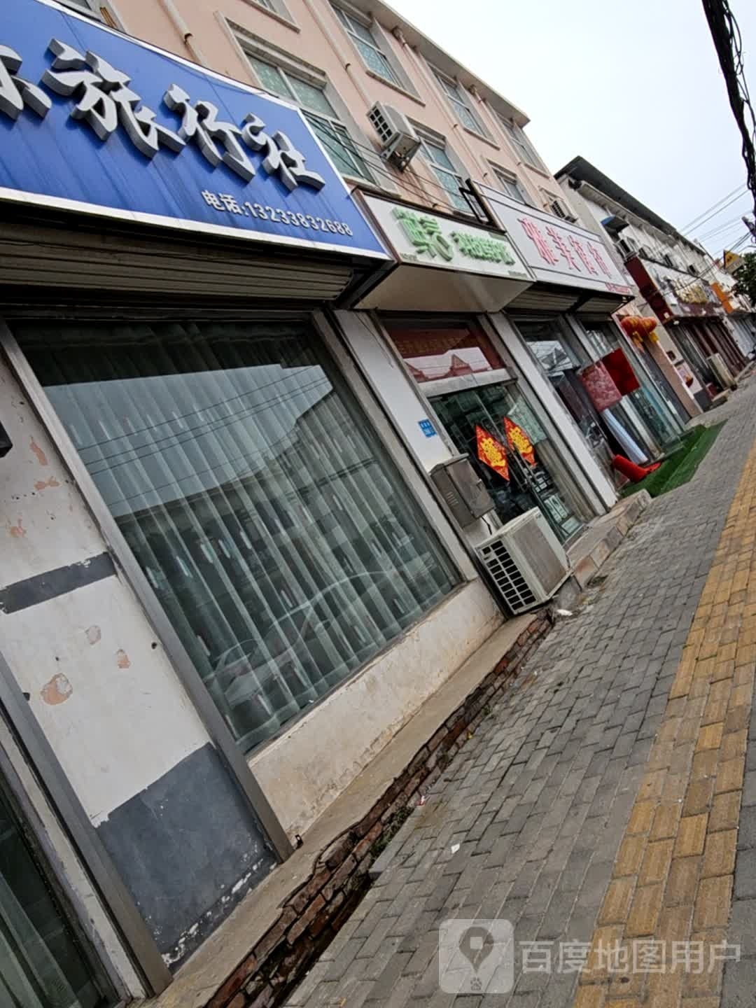 鲜言科技鲜护理(蒲西街店)