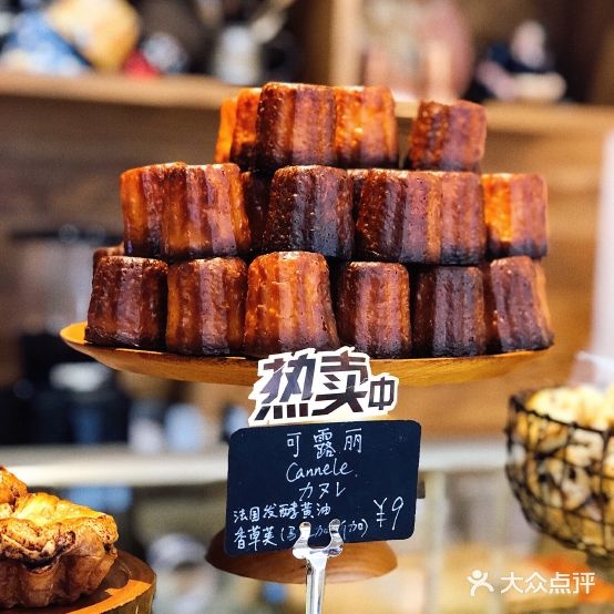 得粒烘焙坊Daily bakery house(海月店)