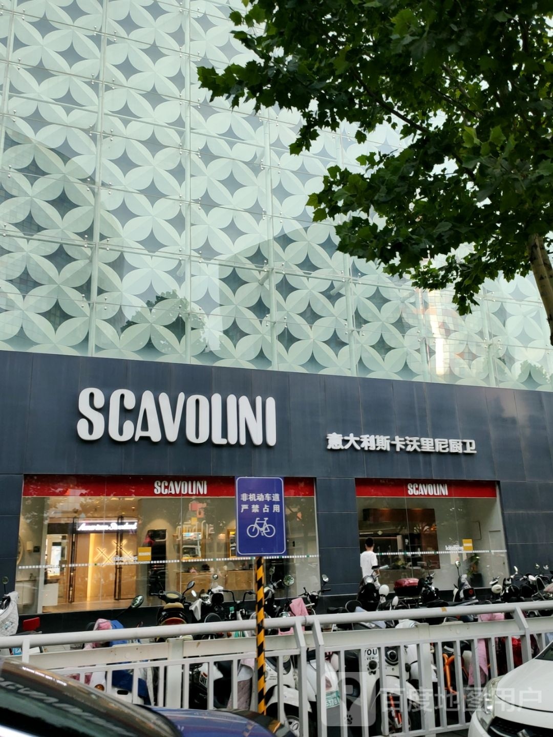 SCAVOLINI