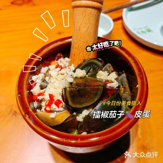 五子湘·长沙大食堂(高新店)