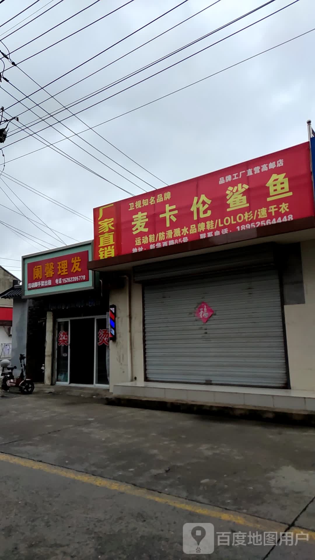 阑心理发