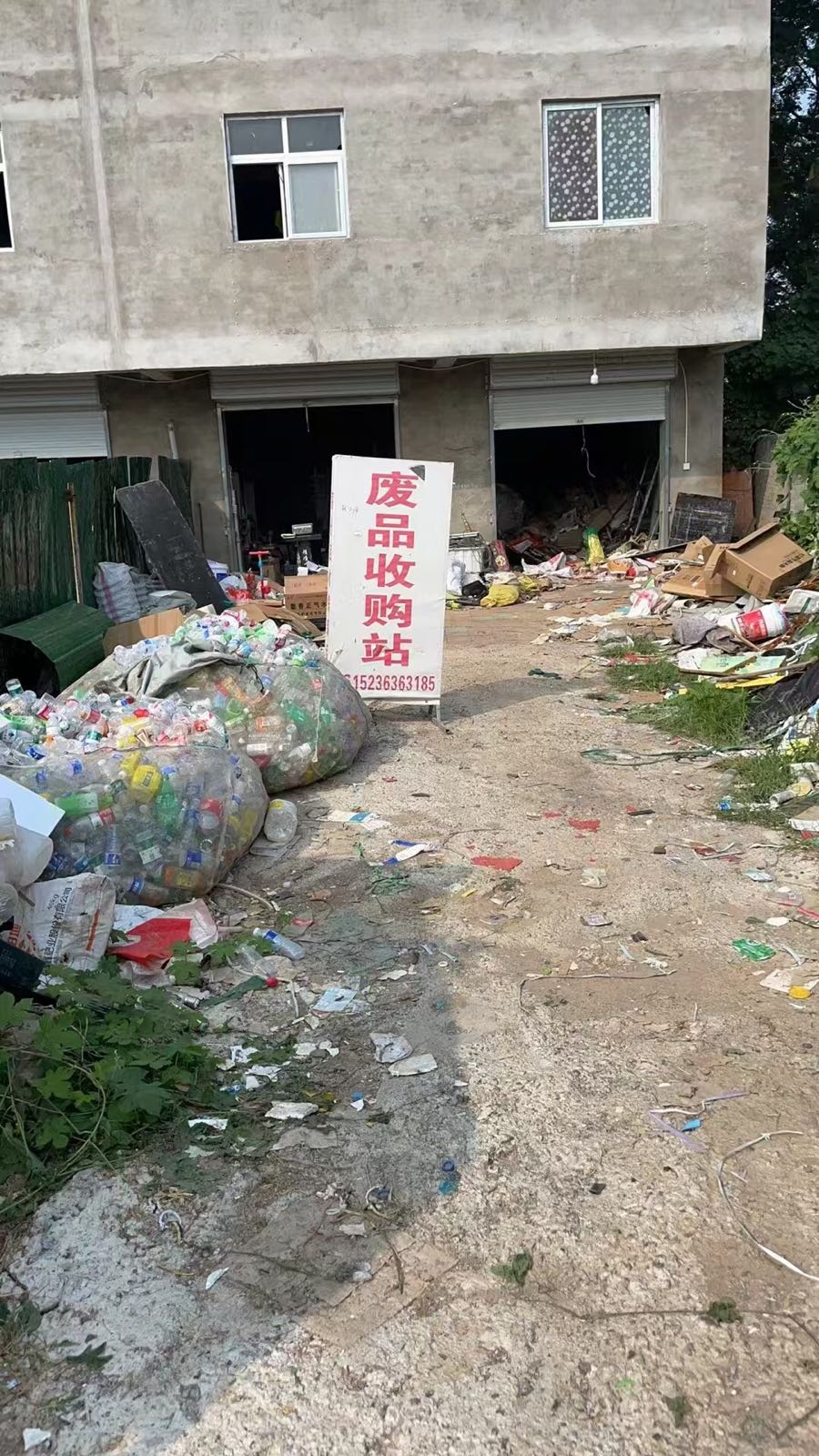 张小姐高价回收废品