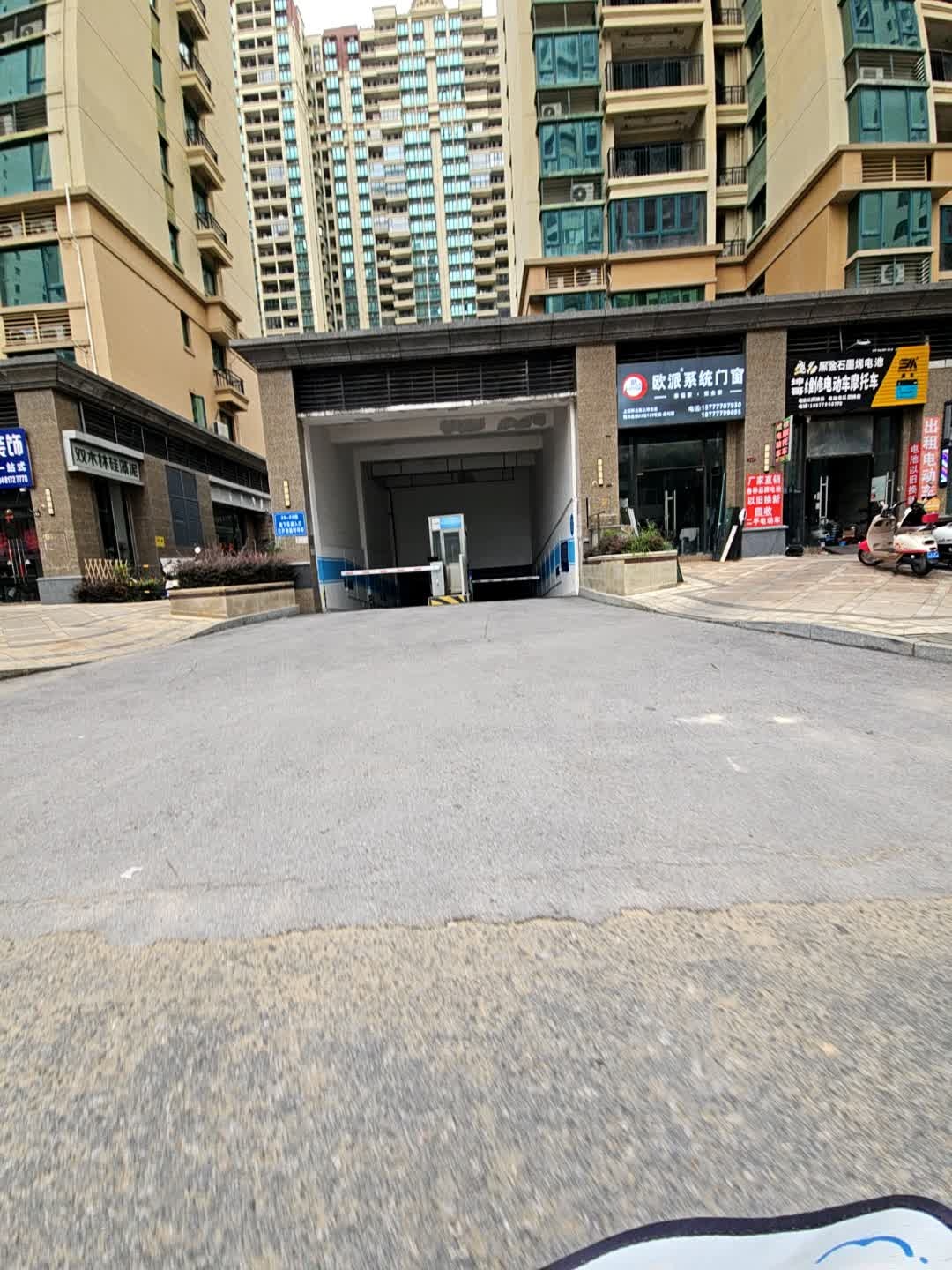 坤哥维修电动车摩托车(恒大名都店)