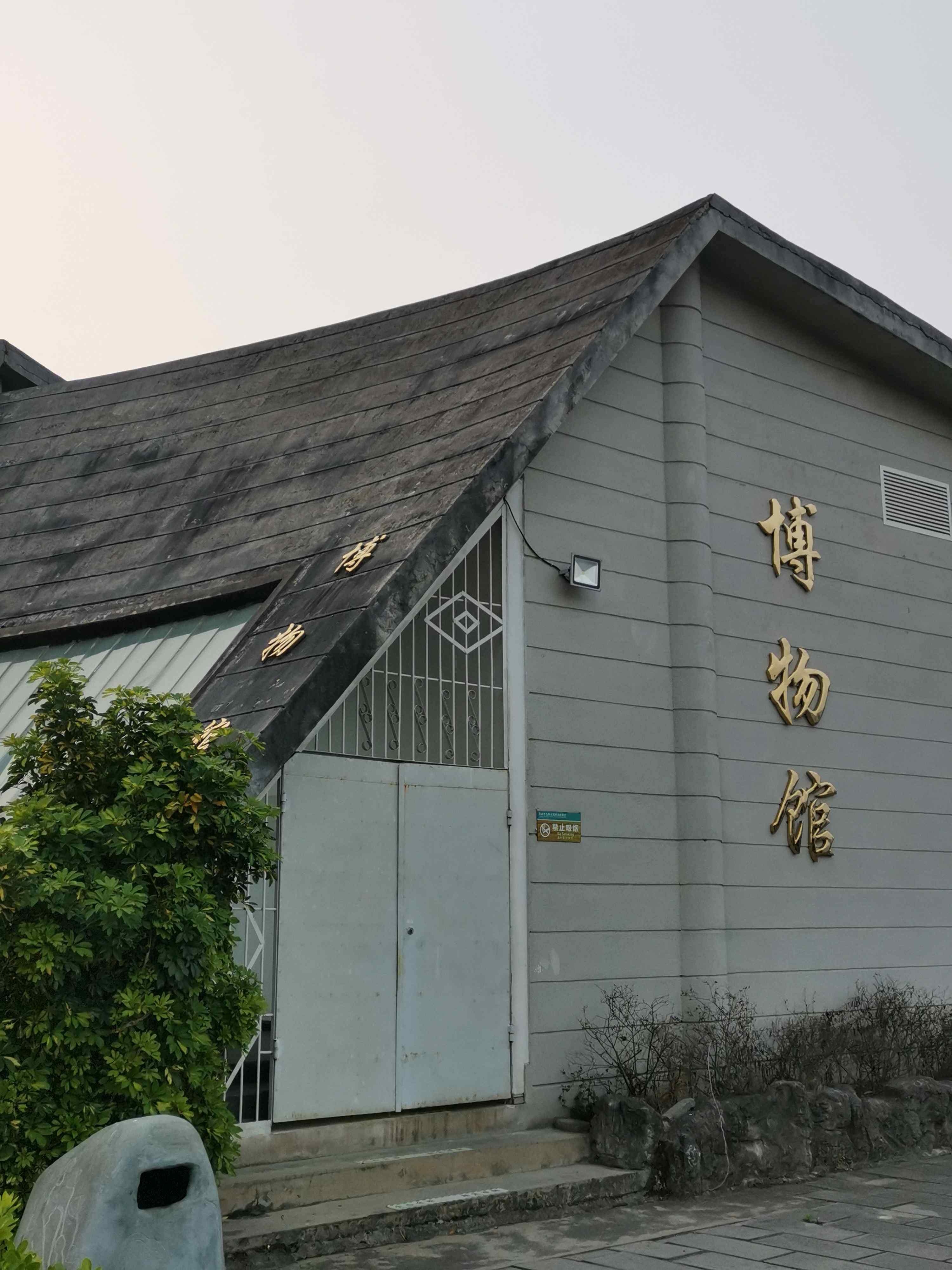 关岭化石群国家地质公园-博物馆