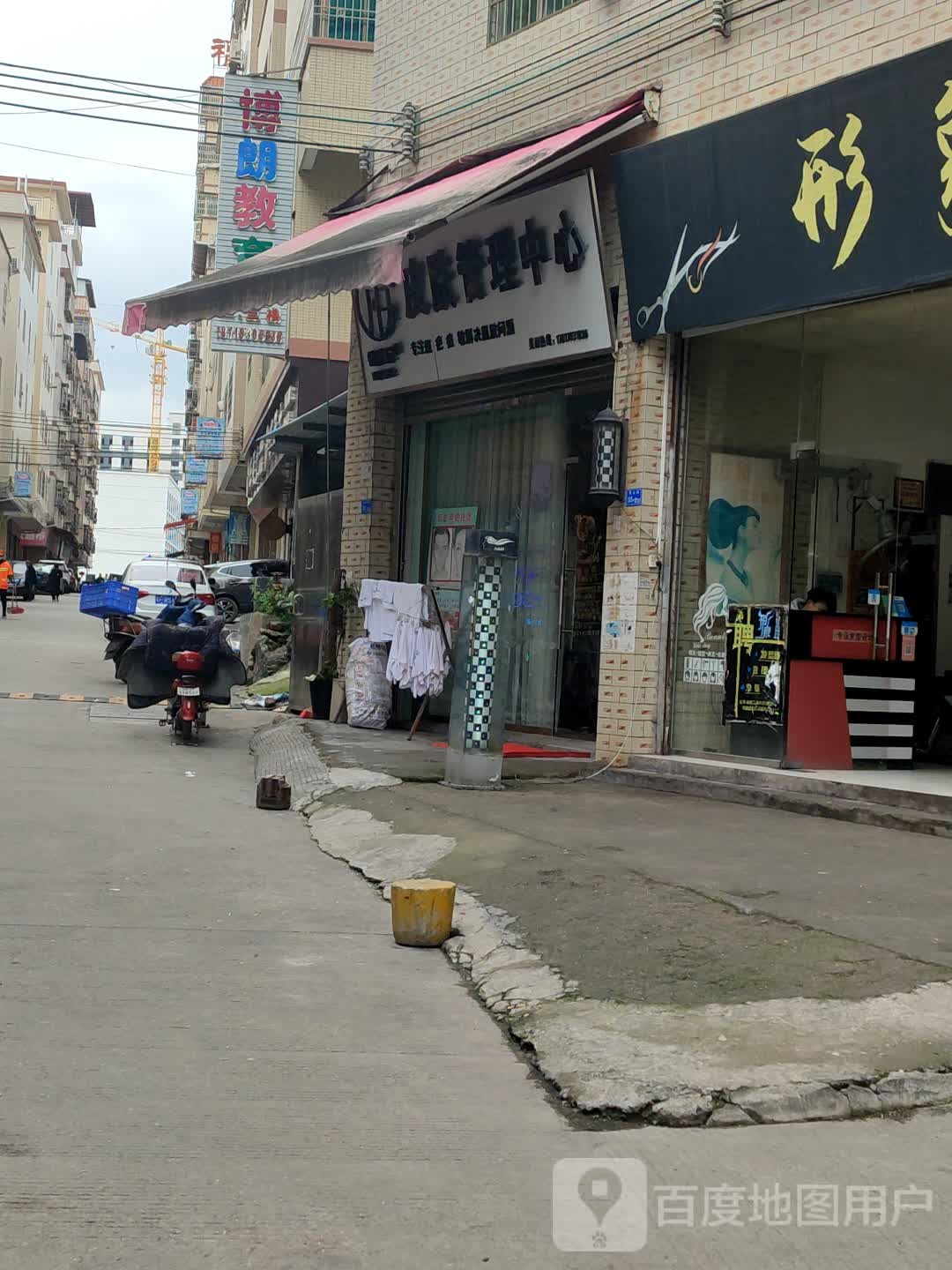 博朗市教育