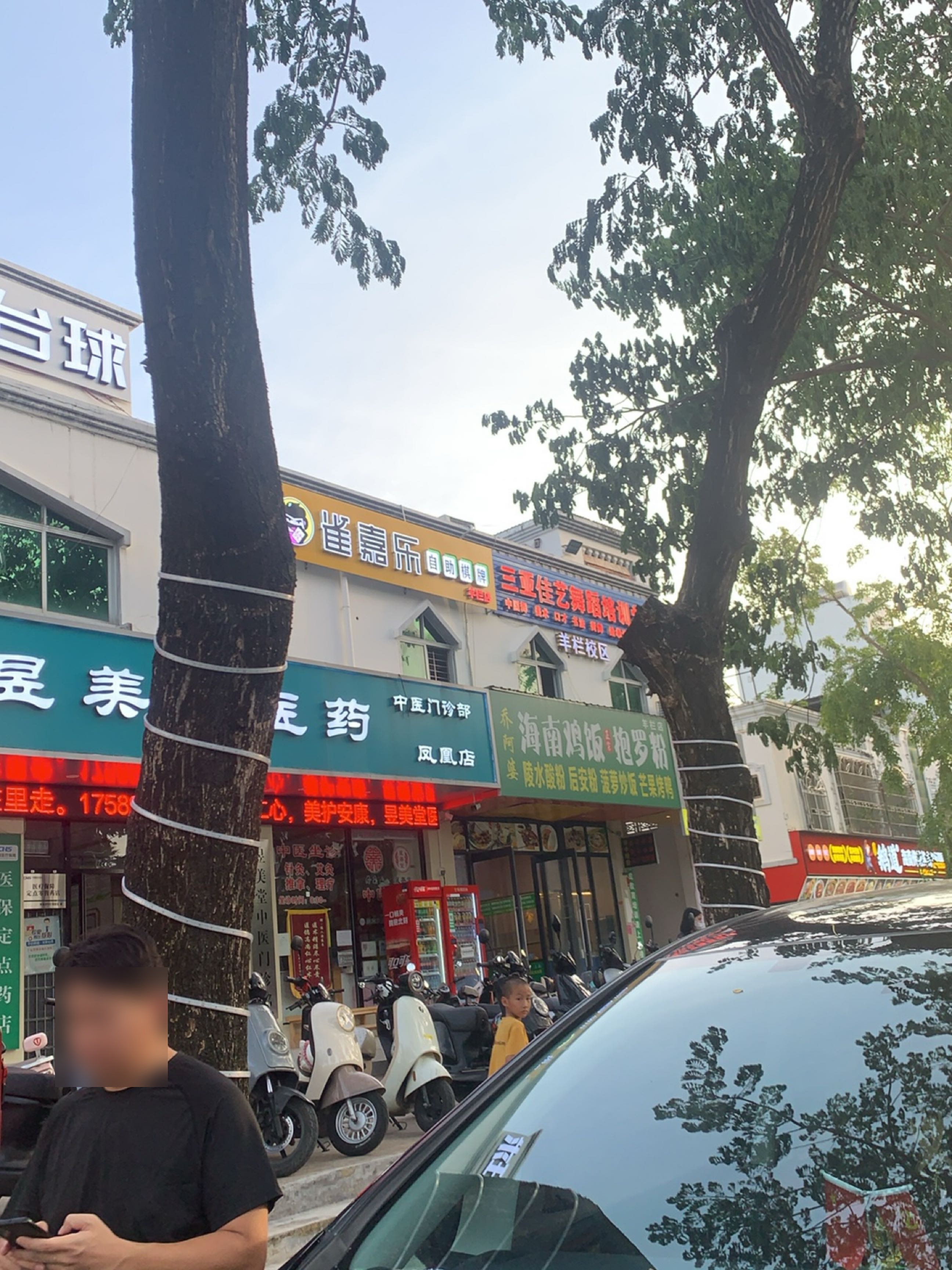 雀嘉乐24小时自助棋牌(羊栏店)