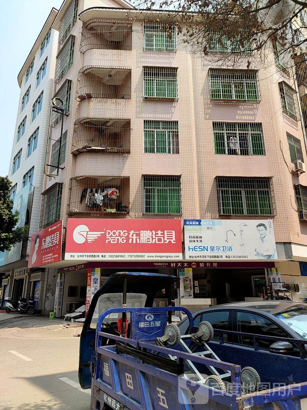 皇尔卫浴(下街二路店)
