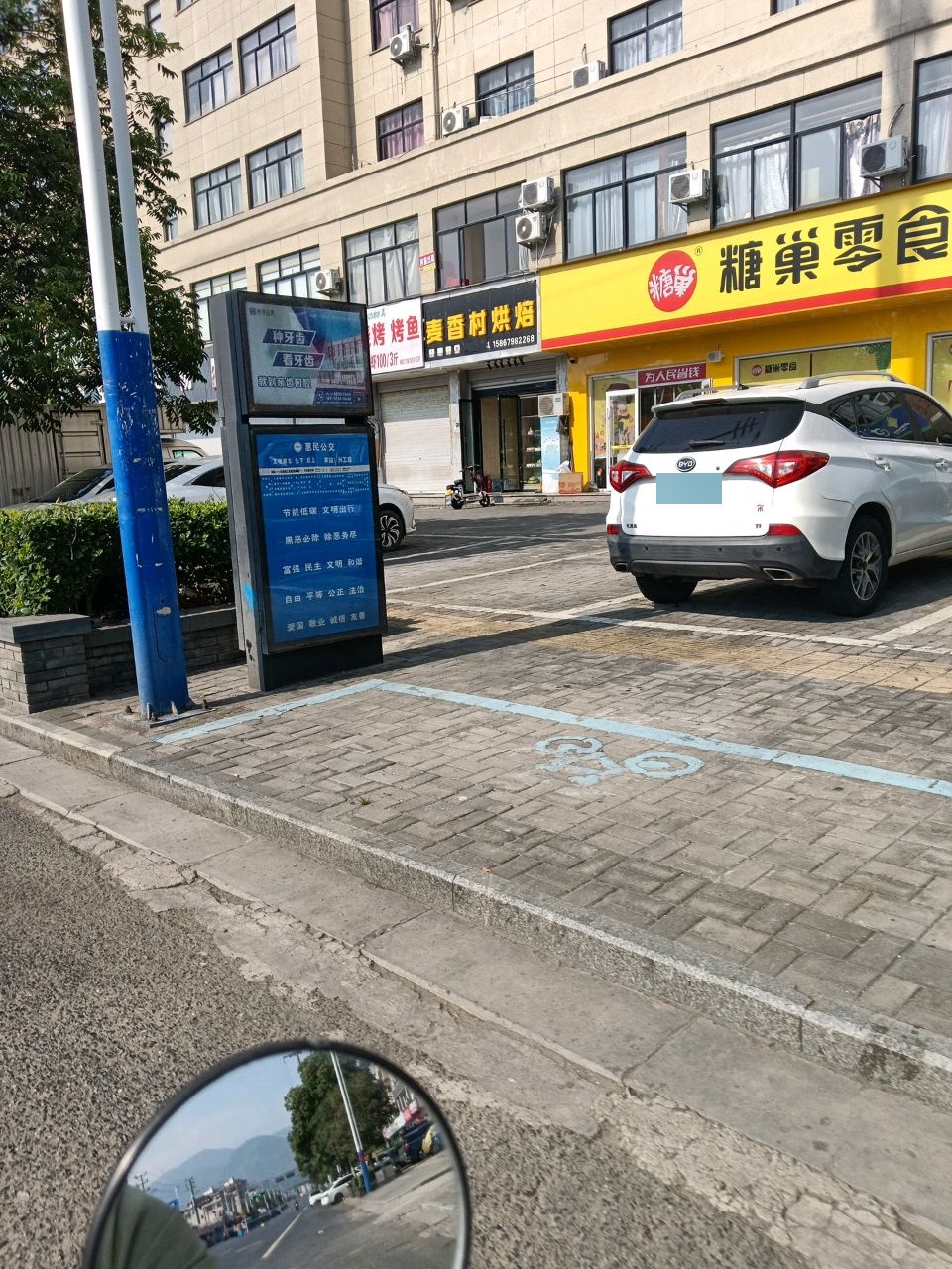清真河南羊汤烩面(兴工路店)