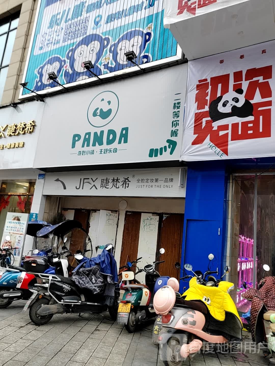 奇妙小镇亲子互动成长公园