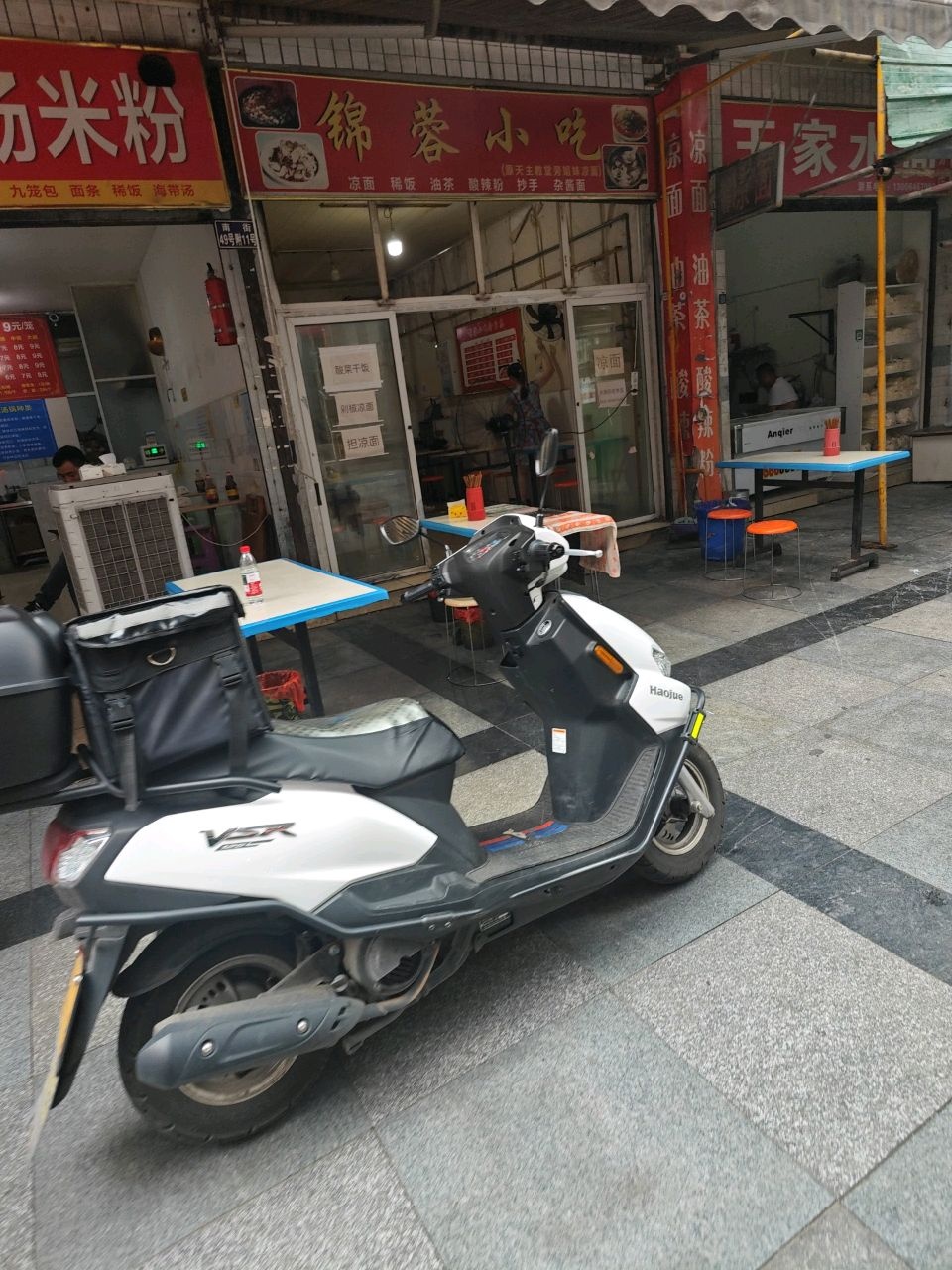玉峰小吃
