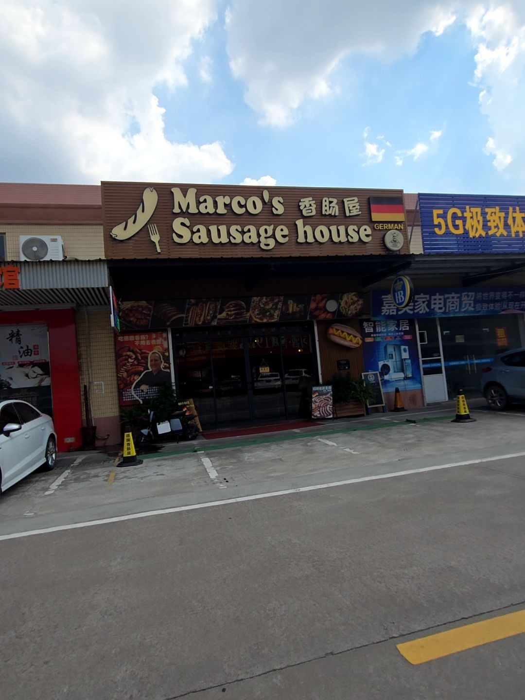 Carefree茄咧啡·coffee&bar