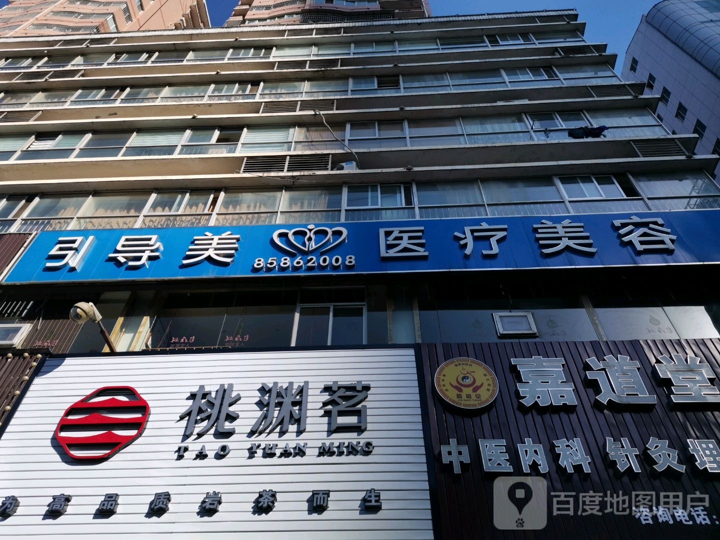 引导美