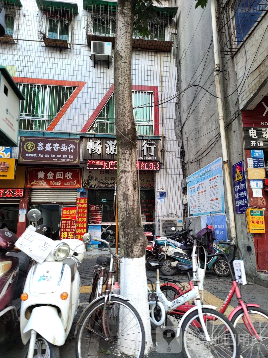 鑫盛黄金回收表烟回收(一环路南段店)