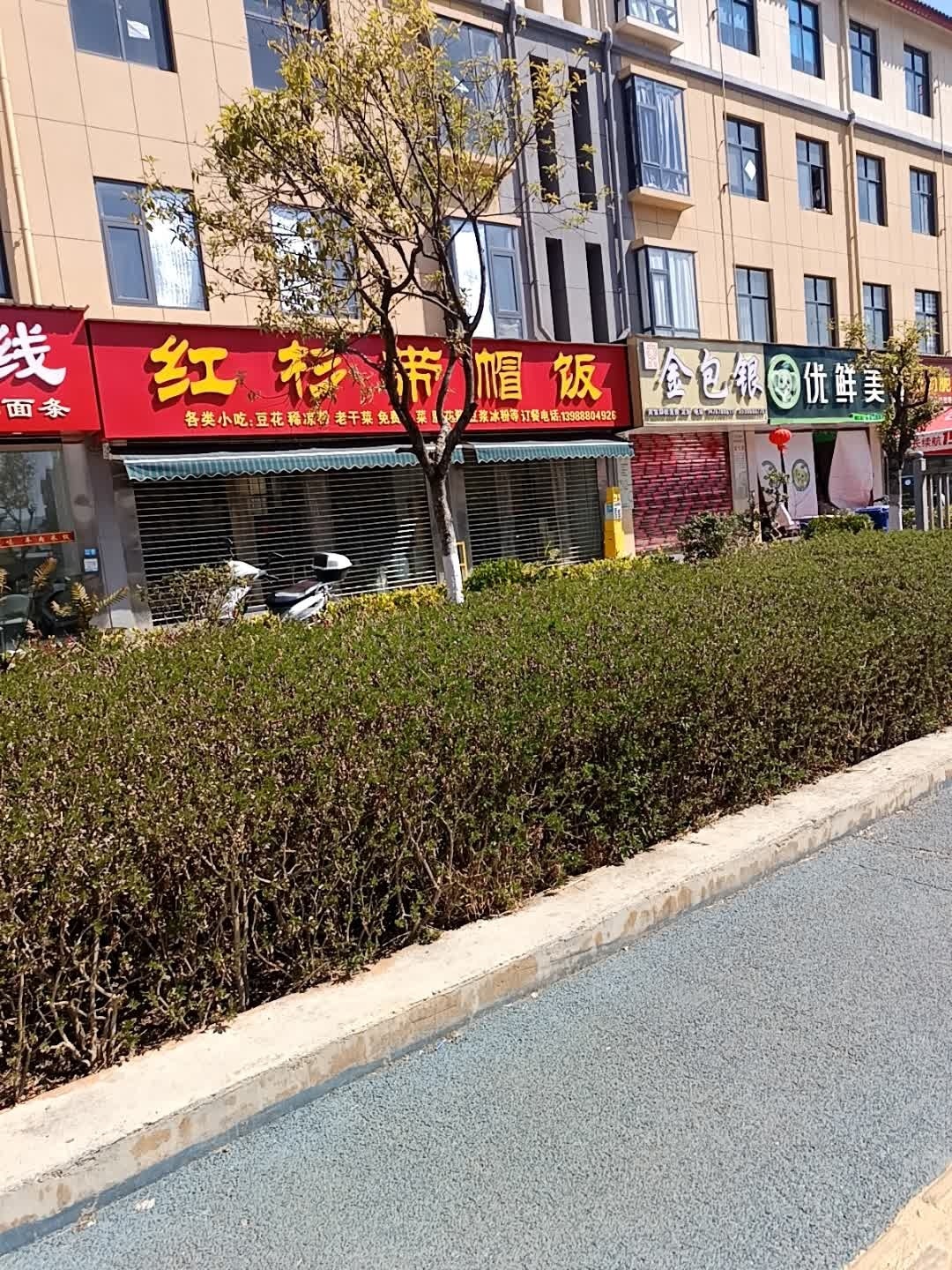 双花金包银