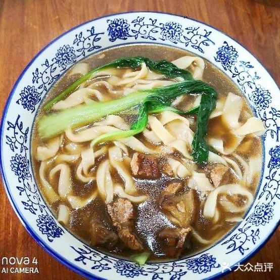 一品缘面馆(中安一店)