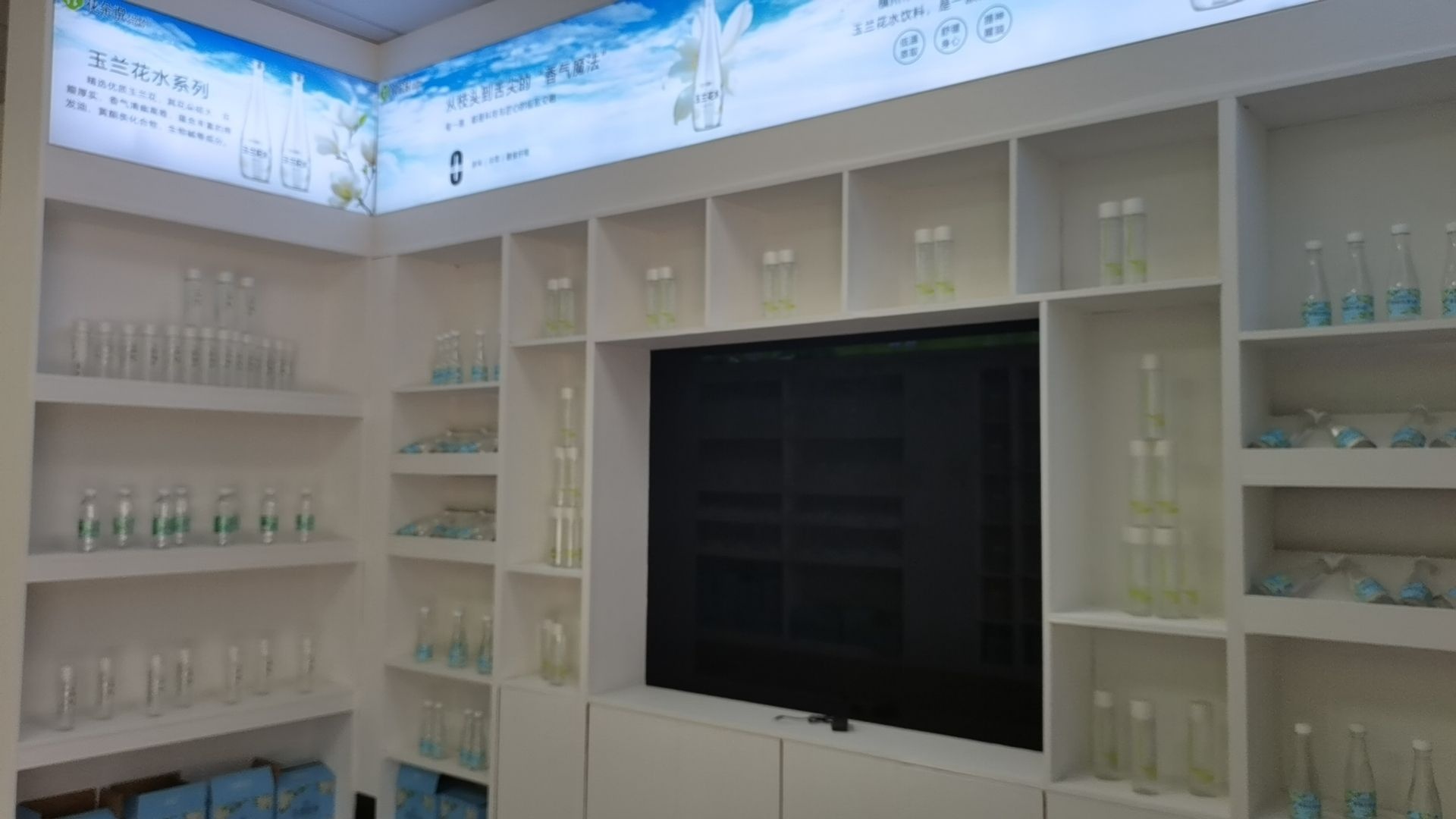 广西东任铖强商贸有限公司(茉莉花水)