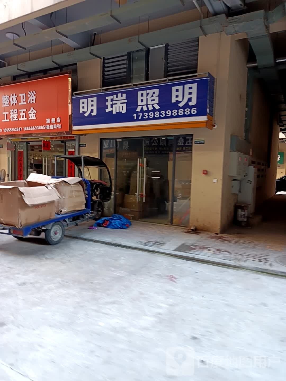 柯洁仕整体卫浴工程五金旗舰店