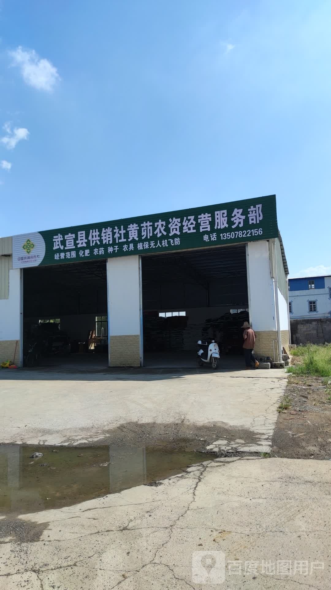 黄茆公交社